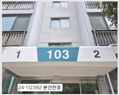  2024Ÿ��112392 �λ� �ϱ� ��õ��234���� 47, 103�� 2�� 202ȣ (������,�׸��ھ�)   ����Ʈ���