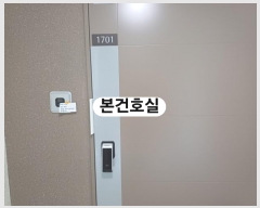  2024Ÿ��3054 �λ� ���ϱ� ������30���� 26, 106�� 17��1701ȣ (����,�����Ѽ������)    ����Ʈ���