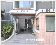  2024Ÿ��4743 �λ� ���ϱ� ���Ϸ� 47, 105�� 1��106ȣ (����,����ȭ�ž���Ʈ)    ����Ʈ���