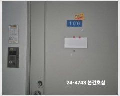  2024Ÿ��4743 �λ� ���ϱ� ���Ϸ� 47, 105�� 1��106ȣ (����,����ȭ�ž���Ʈ)    ����Ʈ���