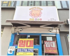  2024Ÿ��5180  �ٸ��ü����