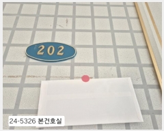  2024Ÿ��5326 �λ� ���� õ���� 81-1, 2��202ȣ (���ιε�,���縮ġ��)     ����Ʈ���