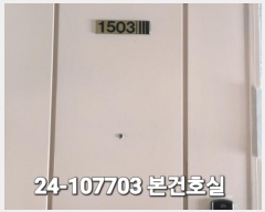  2024Ÿ107703 λ ϱ õ234 47, 602 151503ȣ (,׸ھ)    Ʈ