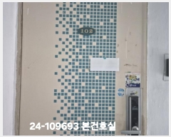  2024Ÿ��109693  �ټ���(����)���
