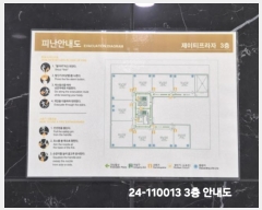  2024Ÿ110013  ٸ󰡰