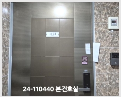  2024Ÿ110440 λ ϱ ŷ23 14, 111103ȣ      ǽڰ