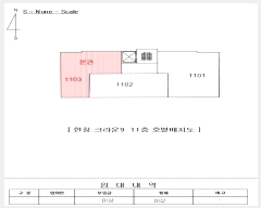  2024Ÿ110440 λ ϱ ŷ23 14, 111103ȣ      ǽڰ