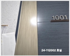  2024Ÿ112002 λ ϱ ŻϷ 5, 103 101001ȣ (,ѻä)    Ʈ