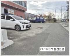  2024Ÿ112071 λ  2 3861-3       ()