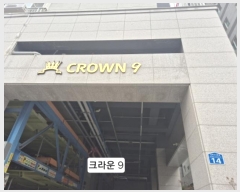  2024Ÿ��112552 �λ� ���ϱ� ���ŷ�23���� 14, 8��802ȣ      ���ǽ��ڰ��