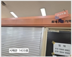  2024Ÿ112682 λ   7, 22432ȣ (,׽ö)     ,繫ǰ