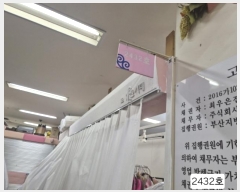  2024Ÿ112682 λ   7, 22432ȣ (,׽ö)     ,繫ǰ