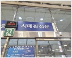  2024Ÿ112682 λ   7, 22432ȣ (,׽ö)     ,繫ǰ