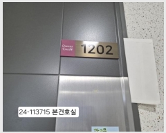  2024Ÿ��113715 �λ� ���ϱ� ����� 93, 103�� 12��1202ȣ (����,����Ÿ�����������)    ���ǽ��ڰ��