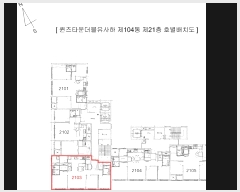  2024Ÿ��2228 �λ� ���ϱ� ����� 93, 104�� 21��2103ȣ (����,����Ÿ�����������)    ���ǽ��ڰ��