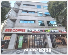  2024Ÿ��4057 �λ� �ϱ� ��õ�� 452-4       �ٸ��ü�,�󰡰��