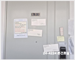  2024Ÿ4224 λ ϱ ٴ볫2 14, 110 6601ȣ (ٴ뵿,øƮ)    Ʈ