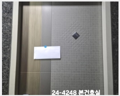  2024Ÿ4248 λ ϱ ٴ5 3, 1101ȣ (縮,縮 ƶƮ2)    ,繫ǰ