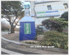  2024Ÿ4484 λ ϱ ݰ616 57, 205 4402ȣ (ݰ,Ʈ)    Ʈ