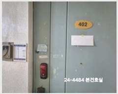  2024Ÿ4484 λ ϱ ݰ616 57, 205 4402ȣ (ݰ,Ʈ)    Ʈ