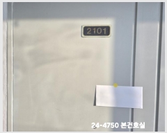  2024Ÿ4750 λ ϱ ٴ볫2 215, 116 212101ȣ (ٴ뵿,øƮ)    Ʈ