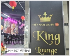  2024Ÿ4897 λ   208-1, 2201ȣ (,Ƽ)     ,繫ǰ