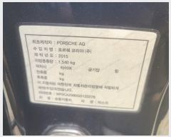  2024Ÿ��103640 �λ� ������ ����ö�� ����1�� 2987-2      �������