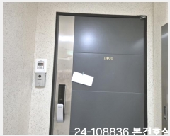  2024Ÿ108836 λ  ߴ378 1, 141403ȣ (ַʵ,ŽŸ)     ǽڰ