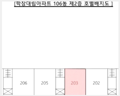  2024Ÿ111627 λ  а49 62, 106 2203ȣ (嵿,븲Ʈ)    Ʈ