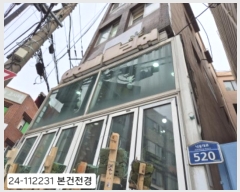  2024Ÿ112231 λ ϱ  520, 4401ȣ      ټ,