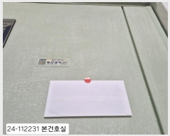  2024Ÿ112231 λ ϱ  520, 4401ȣ      ټ,