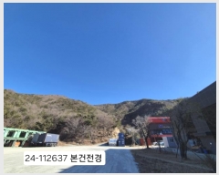  2024Ÿ112637 λ  絿 2-2       (Ӿ)