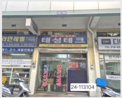  2024Ÿ113104 λ   37, 16 1126ȣ (,λǰ)    ,繫ǰ