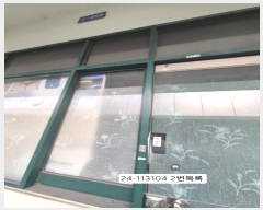  2024Ÿ113104 λ   37, 16 1126ȣ (,λǰ)    ,繫ǰ