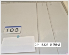  2024Ÿ113227 λ ϱ 1104 29, 102 1103ȣ (õ,)    Ʈ