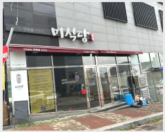  2024Ÿ1393 λ ϱ  22-1, ̵ 1101ȣ (,帲)    ,繫ǰ