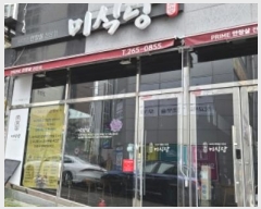  2024Ÿ1393 λ ϱ  22-1, ̵ 1101ȣ (,帲)    ,繫ǰ