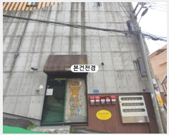  2024Ÿ2884 λ ϱ ϴܵ 509-26       ܵ,ð