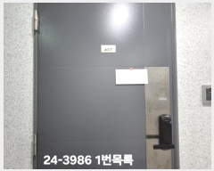  2024Ÿ3986 λ  ο 33, 4407ȣ (ŵ1,ſӸ)     ǽڰ