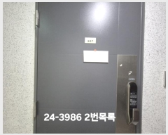  2024Ÿ3986 λ  ο 33, 4407ȣ (ŵ1,ſӸ)     ǽڰ