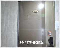  2024Ÿ4378 λ ϱ ŷ9 8, 7701ȣ (ϴܵ,)     ǽڰ