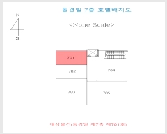  2024Ÿ4378 λ ϱ ŷ9 8, 7701ȣ (ϴܵ,)     ǽڰ