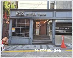  2024Ÿ��4767  ���ڽü����