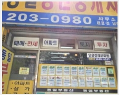  2024Ÿ��103985 �λ� ���ϱ� �ϴܵ� 870-36       �ܵ�����,�����ð��