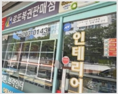  2024Ÿ��103985 �λ� ���ϱ� �ϴܵ� 870-36       �ܵ�����,�����ð��