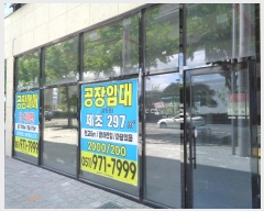  2024Ÿ104049 λ  Ϸ 172, 1103ȣ (1,븮Ÿ)     ,繫ǰ