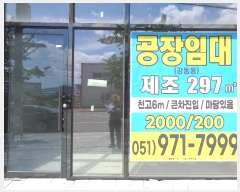  2024Ÿ104049 λ  Ϸ 172, 1103ȣ (1,븮Ÿ)     ,繫ǰ