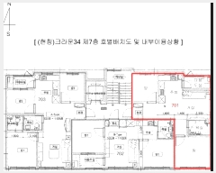  2024Ÿ��105738 �λ� ���ϱ� ���ŷ�29���� 13, 7��701ȣ      ���ǽ��ڰ��