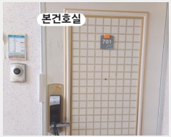  2024Ÿ��107598 �λ� �ϱ� ��õ�� 345, 102�� 7��701ȣ (������,�Ÿ��������븣���̽�)    ����Ʈ���