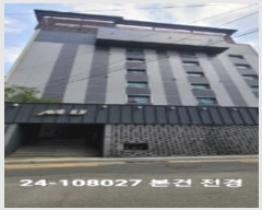  2024Ÿ108027 λ ϱ  54       ڽü,,ȣ,